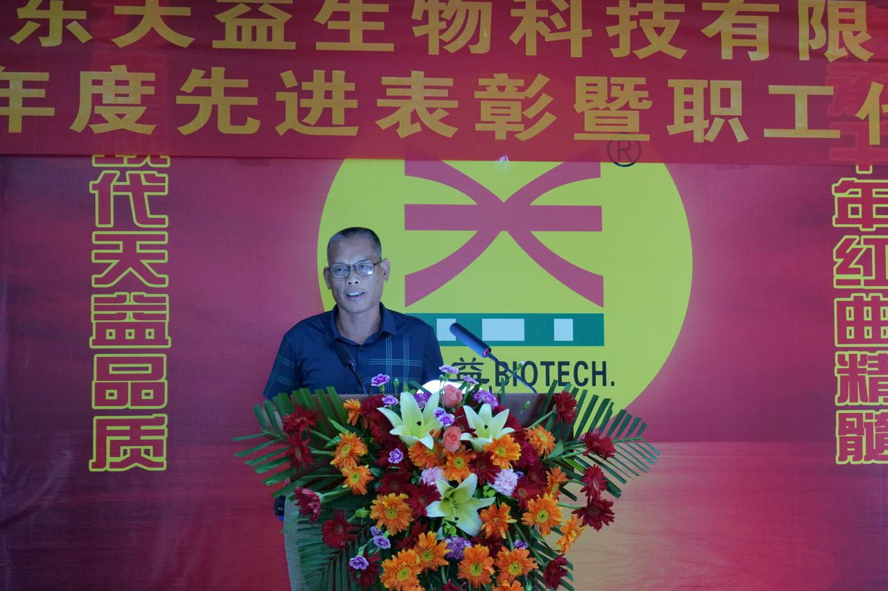 07 圖為設(shè)備工程部梁經(jīng)理發(fā)言 07 圖為設(shè)備工程部梁經(jīng)理發(fā)言