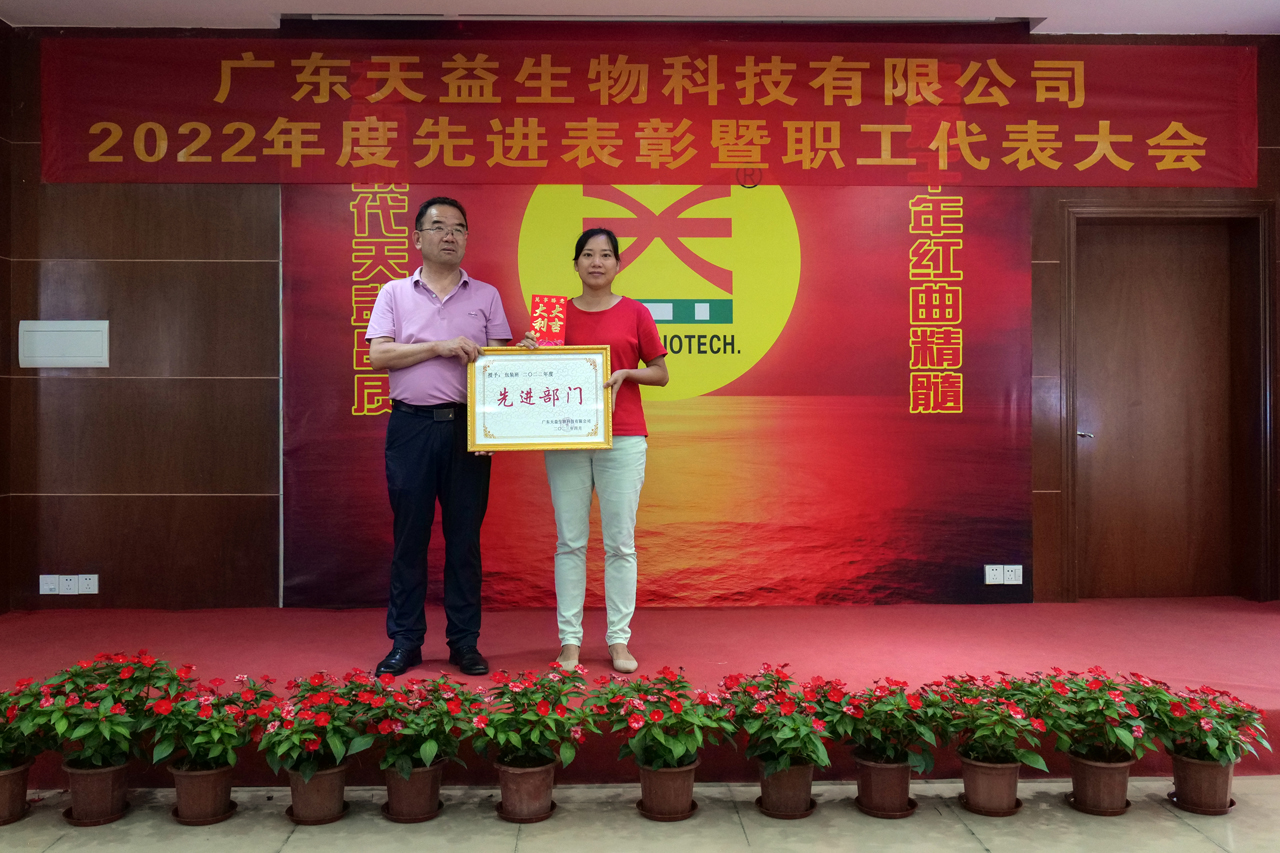 22 圖為先進(jìn)班組包裝班代表領(lǐng)獎(jiǎng)合影 22 圖為先進(jìn)班組包裝班代表領(lǐng)獎(jiǎng)合影