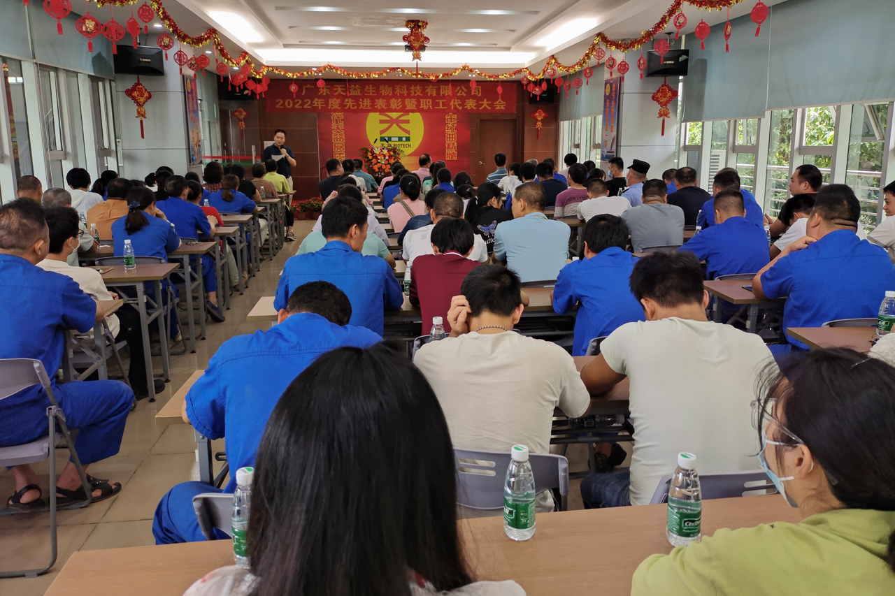 00 圖為會(huì)議現(xiàn)場(chǎng) 00 圖為會(huì)議現(xiàn)場(chǎng)