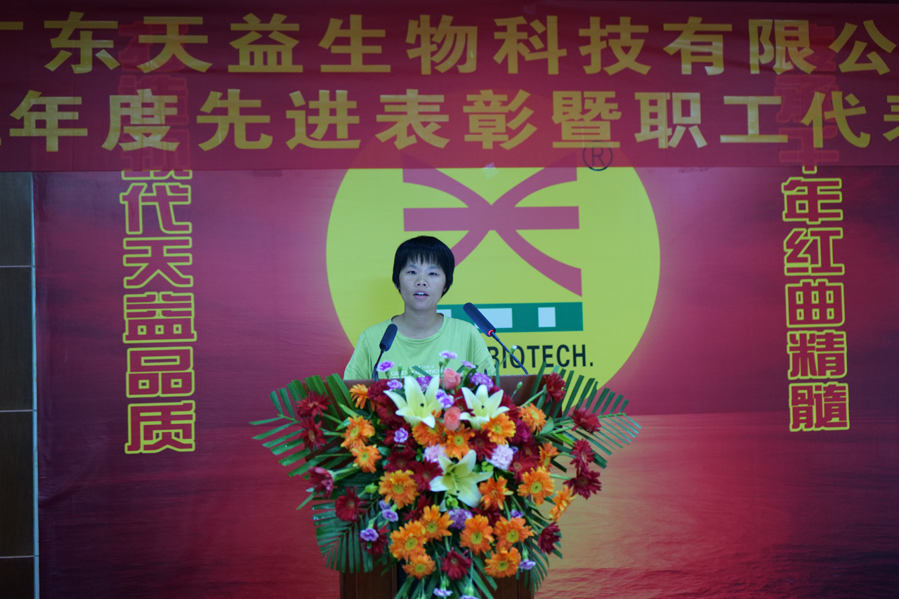 03 圖為項(xiàng)目部覃經(jīng)理發(fā)言 03 圖為項(xiàng)目部覃經(jīng)理發(fā)言