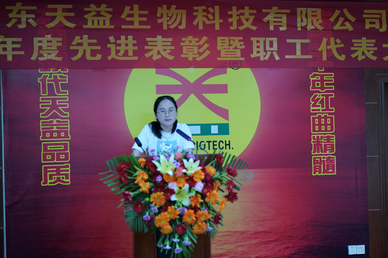 04 圖為財(cái)務(wù)部陳副經(jīng)理發(fā)言 04 圖為財(cái)務(wù)部陳副經(jīng)理發(fā)言