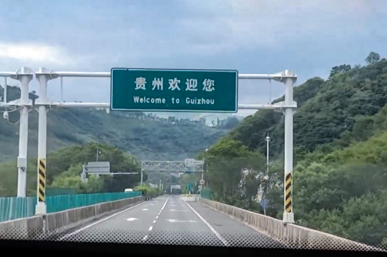 02 我們從遠(yuǎn)方來(lái)，赴你一面之約