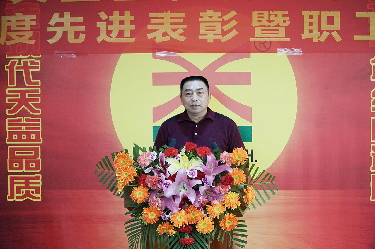 02 圖為公司總經(jīng)理胡文林講話 02 圖為公司總經(jīng)理胡文林講話