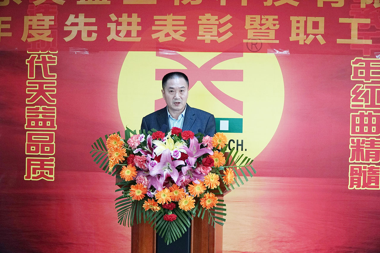 04 圖為公司工會主席劉有強(qiáng)作工會報告 04 圖為公司工會主席劉有強(qiáng)作工會報告