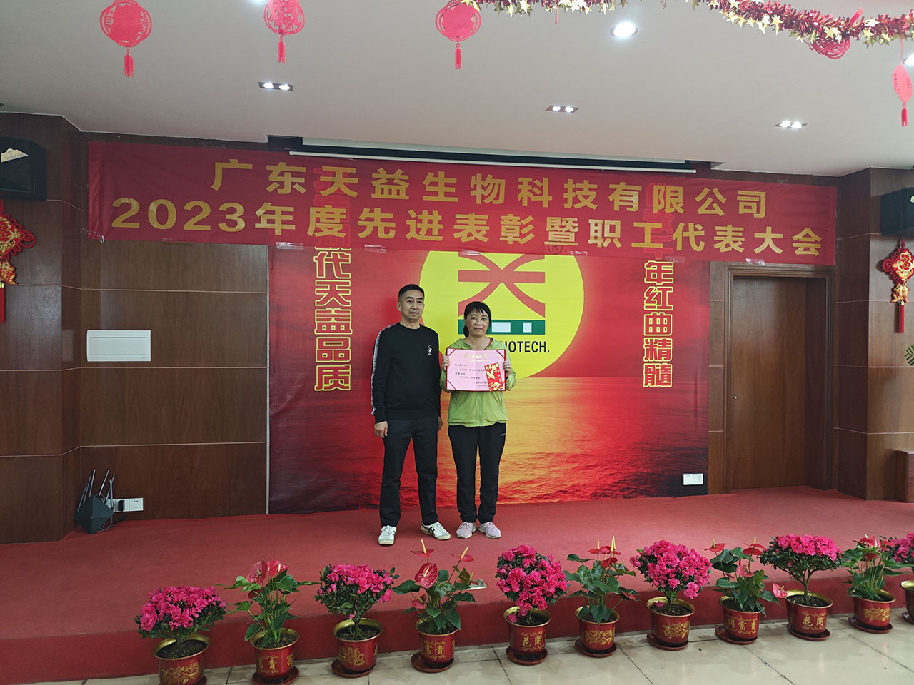 07 圖為優(yōu)秀班長合影 07 圖為優(yōu)秀班長合影