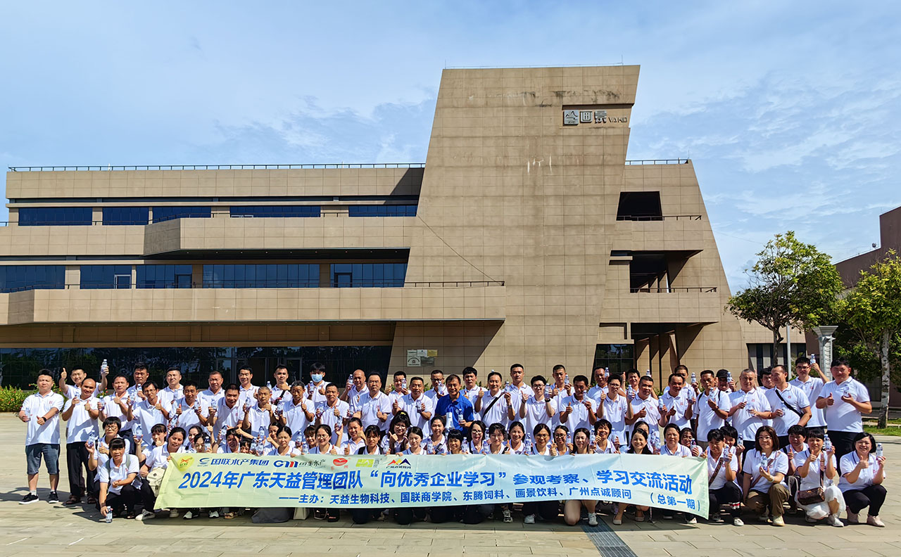 03 圖為天益管理團(tuán)隊(duì)向優(yōu)秀的畫(huà)景飲料學(xué)習(xí) 03 圖為天益管理團(tuán)隊(duì)向優(yōu)秀的畫(huà)景飲料學(xué)習(xí)