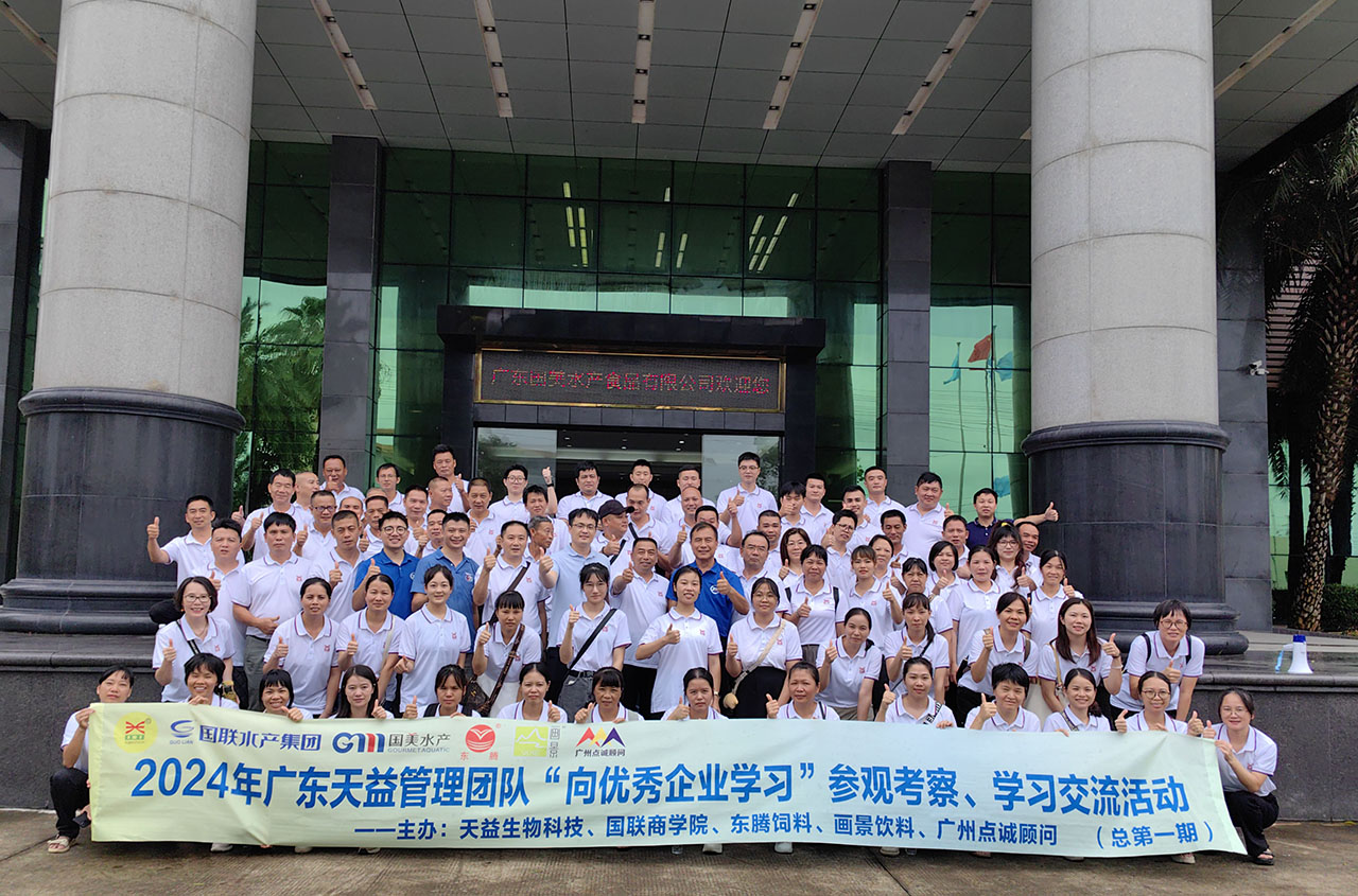 10 圖為天益管理團(tuán)隊(duì)向優(yōu)秀的國(guó)美水產(chǎn)學(xué)習(xí) 10 圖為天益管理團(tuán)隊(duì)向優(yōu)秀的國(guó)美水產(chǎn)學(xué)習(xí)