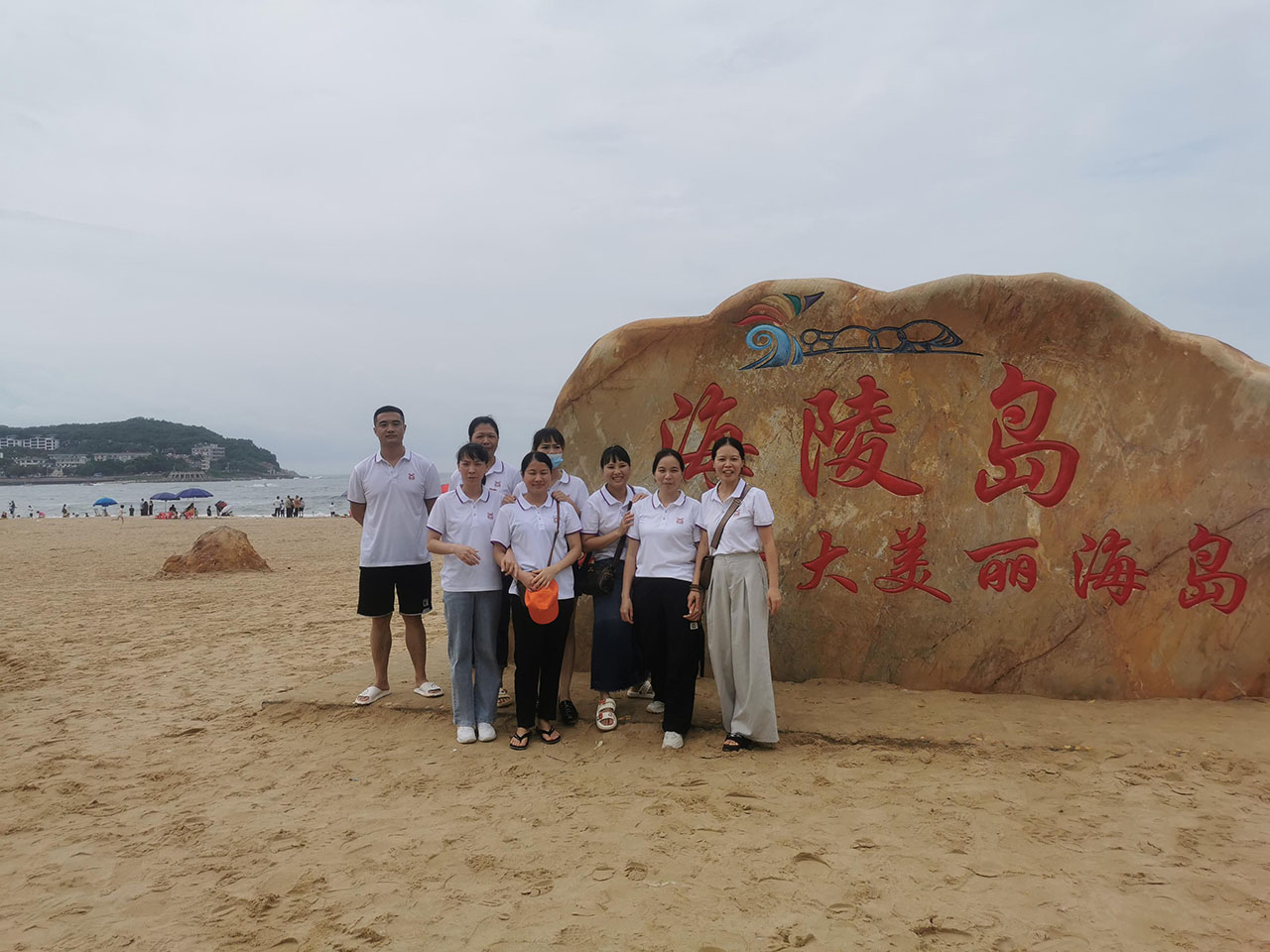 06 海陵島我們來啦！?。?/></p><p style=