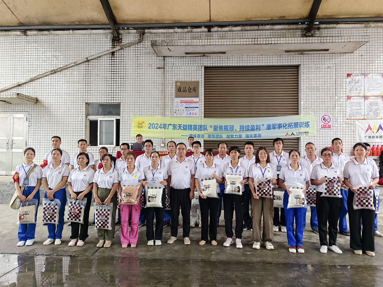 62 副總經(jīng)理尚學(xué)平為亞軍團隊（紅軍隊）頒獎