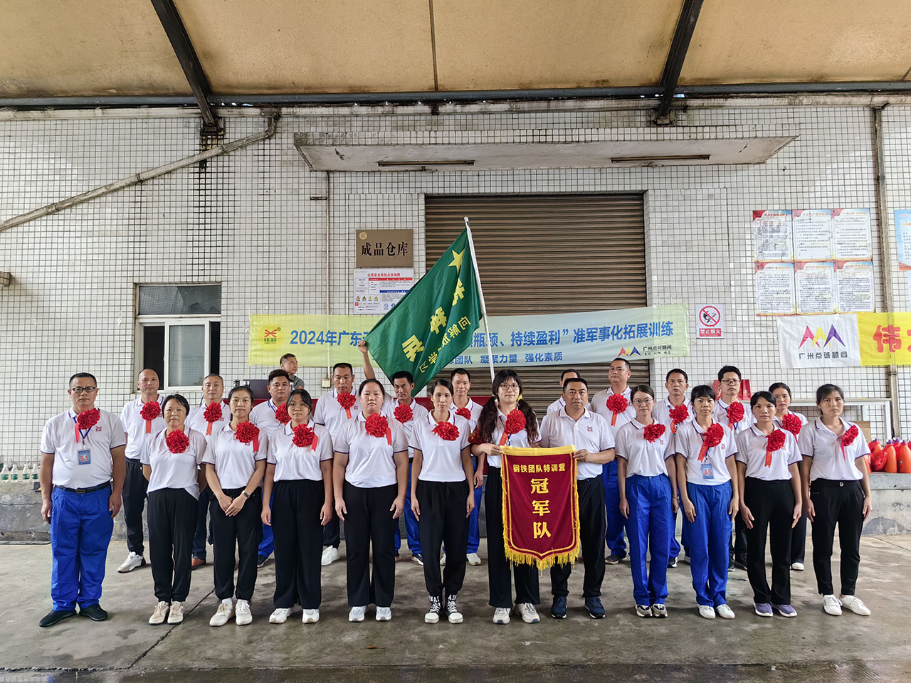 63 董事長胡文林為冠軍團隊（特種兵隊）頒獎