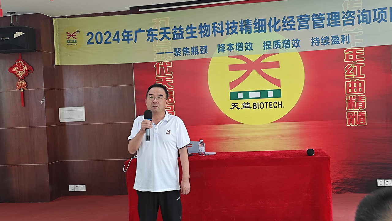 02 公司副總經(jīng)理尚學平講話