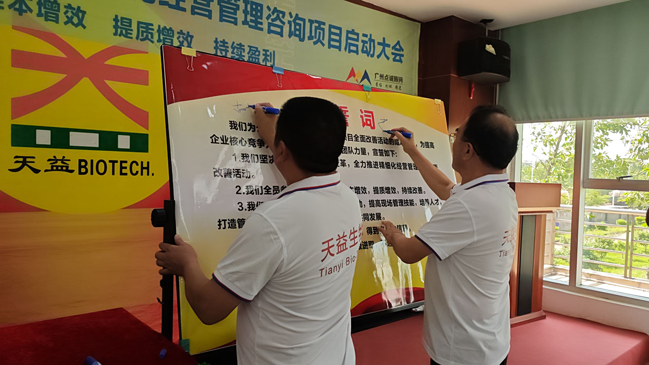 08 公司董事長胡文林、副總經(jīng)理尚學平宣誓簽字