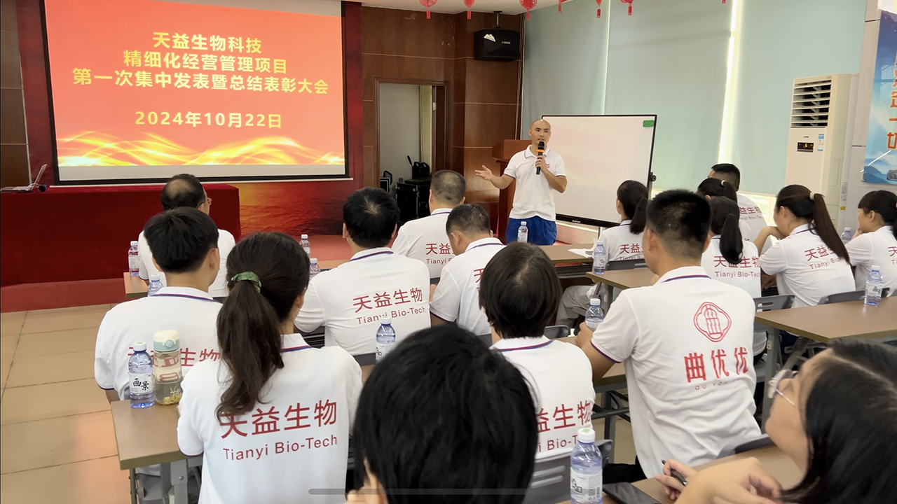 02 會(huì)議主持人