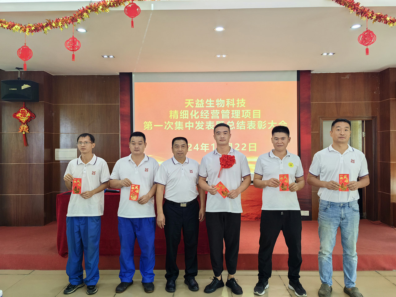 05 優(yōu)秀提案?jìng)€(gè)人一等獎(jiǎng)、二等獎(jiǎng)、三等獎(jiǎng)合影