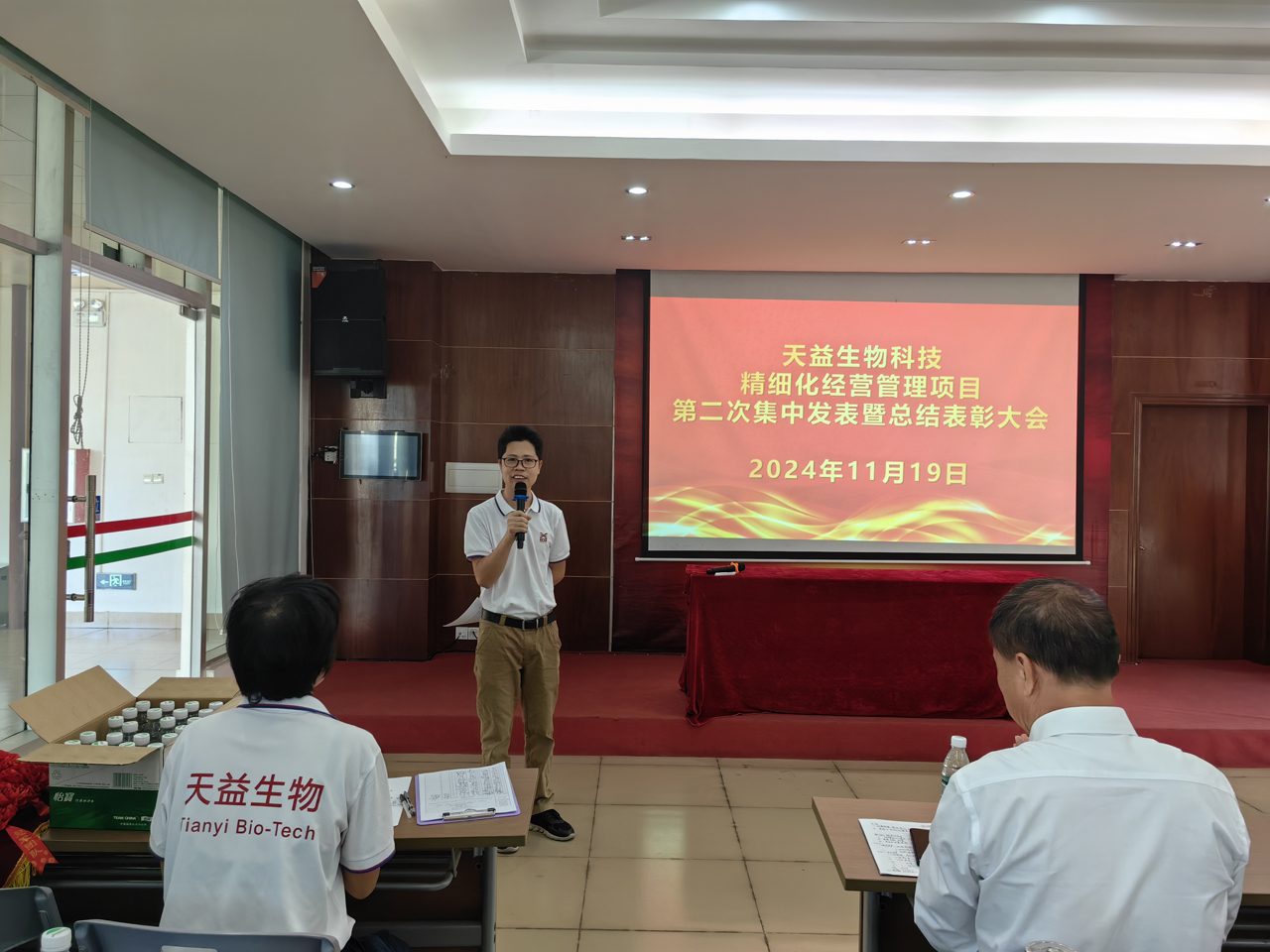 00-1 主持人鐘小文