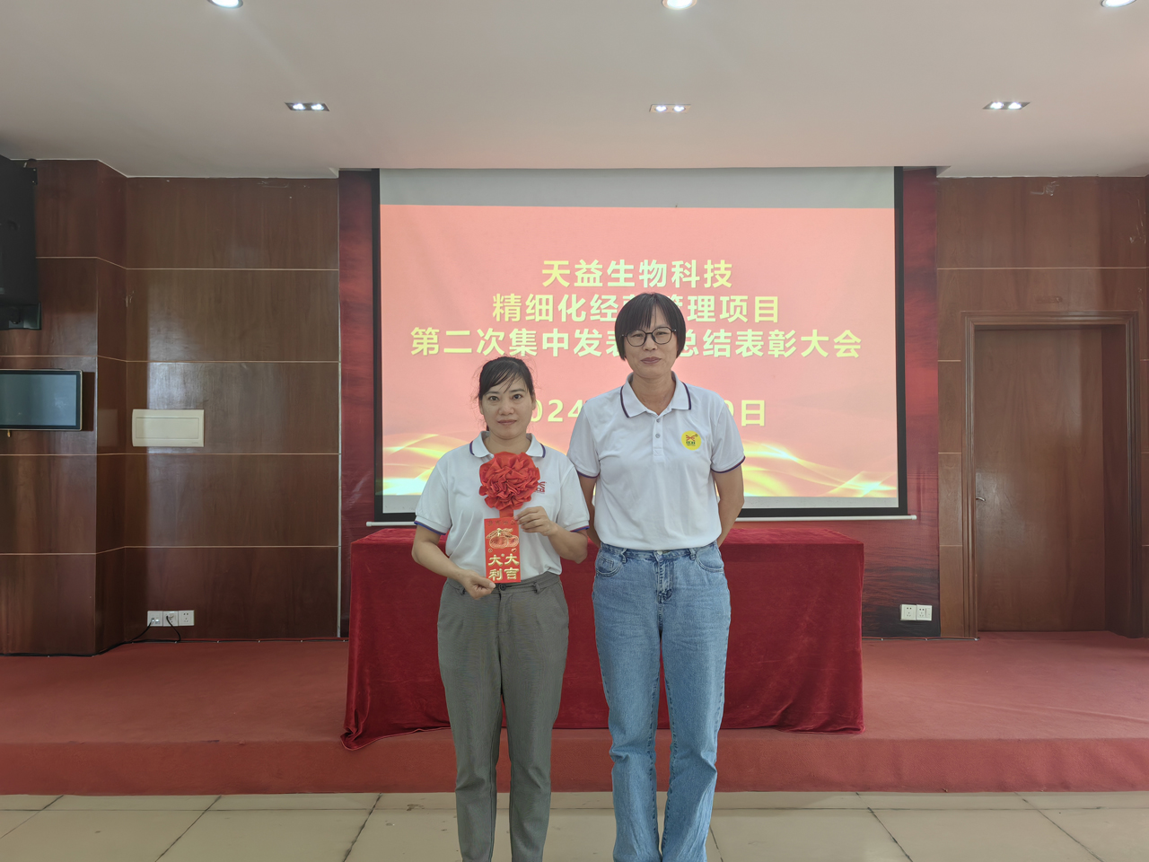 02-2 優(yōu)秀提案個(gè)人一等獎(jiǎng)