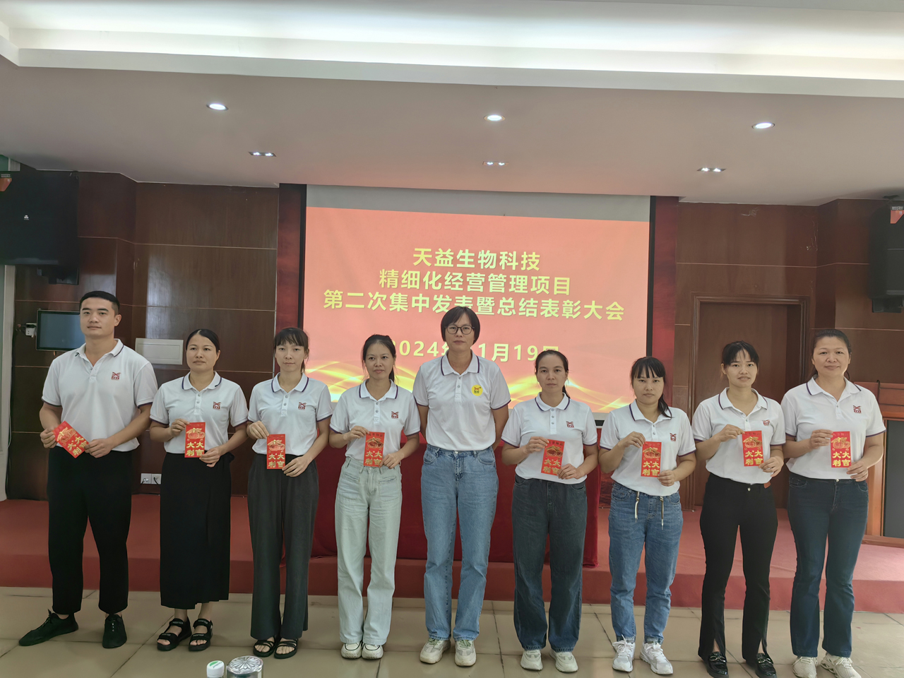 04 優(yōu)秀提案團(tuán)隊(duì)特別貢獻(xiàn)獎(jiǎng)